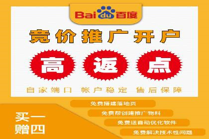 百度推广优化成功案例，揭秘优化秘籍